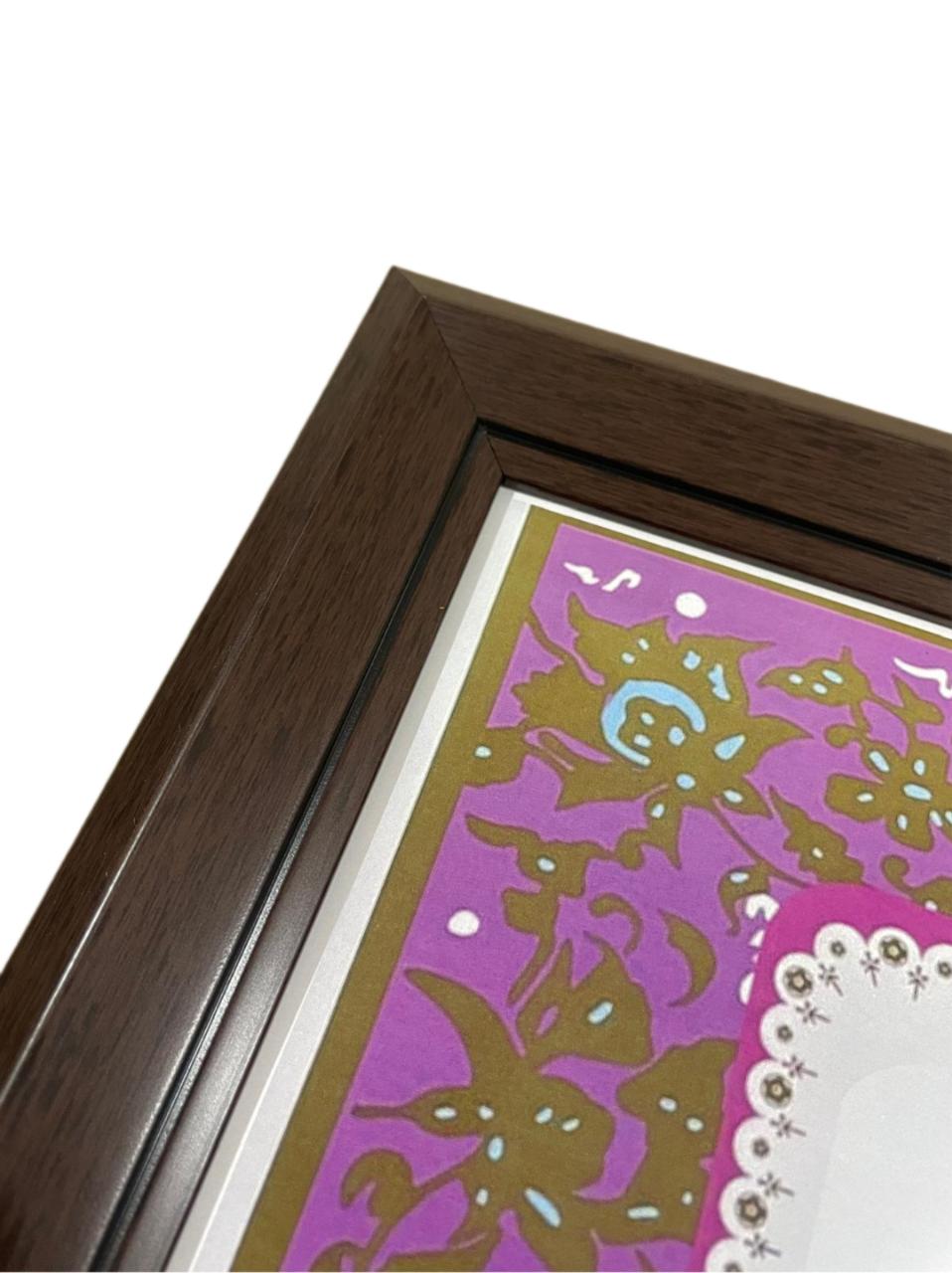 Avukatlık Ruhsat Çerçevesi Kahverengi