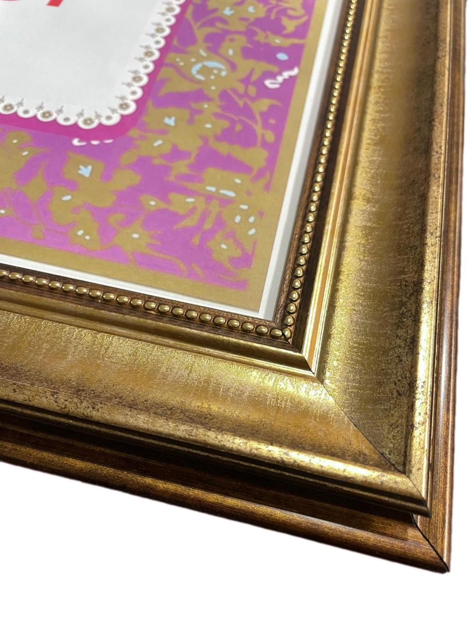 Avukatlık Ruhsat Çerçevesi Antik Gold 3